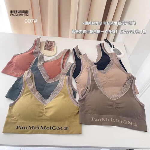 Fat sister bestie 007# plus fat plus size lace beautiful back camisole female all-match base wrap breast tube top