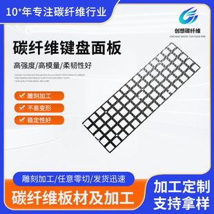 ̼�w�S�I�P��λ��̼�w�S�ͺϲ��ϸߏ��Ȱ����a��ģ��cnc����ӹ�
