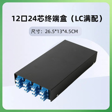 ʽ12оFC|K˺۽Ӻͨ12ڹwНMSCżLC