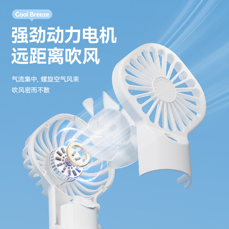 クロスボーダー手持ちスプレーファン加湿補水器USB充電学生屋外携帯ミニファンプレゼント|undefined