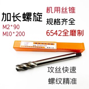 �����ۼ��L�z�F�C�ýz��M2M3M4M5M6m7m8m9m10m12x150X200���L���L