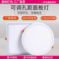自由穴あけパネルライト超薄型調節可能ダウンライト6w9w15w21w3インチ4インチ6インチ円形埋め込み式穴ライト