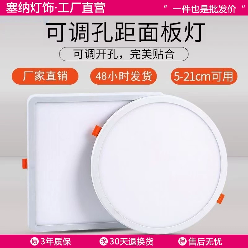 Свет панели свободных отверстий ультра-тонкий регулируемый светильник 6w9w15w21w3-дюймовый 4-дюймовый 6-дюймовый круглый встроенный светильник с отверстиями