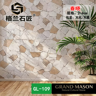 ��Ȼɢʯ��ʯ�Ļ�ʯ����ͥԺ�شu���޾Ƶ걳������Ҏ�tëʯƬʯ��