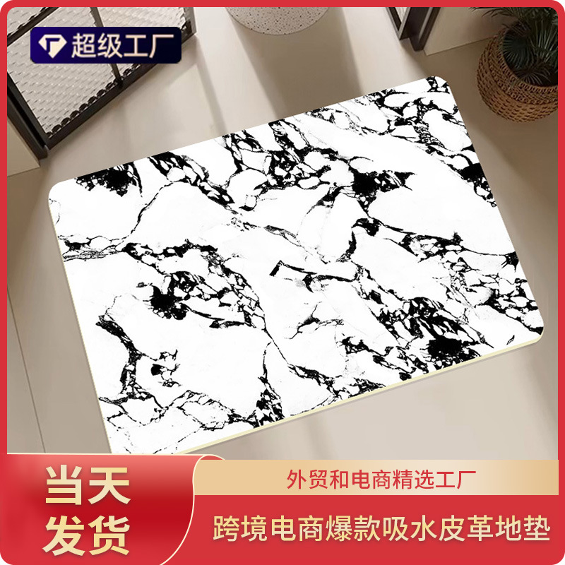 Small Custom-Made Water-Absorbent Leather Floor Mats for Bathroom and Toilet Entrance, Non-Slip and Stain-Resistant Floor Mats That Can Be Cut