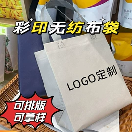 外卖餐饮包装;无纺布袋