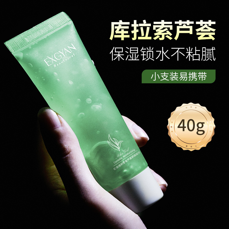 moisturizing medical handheld aloe vera gel