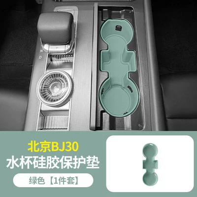 control silicone protective mat, anti-slip Anti-slip mat - silicone-protective-mat-for-water-cup-green-version-beijing-bj30