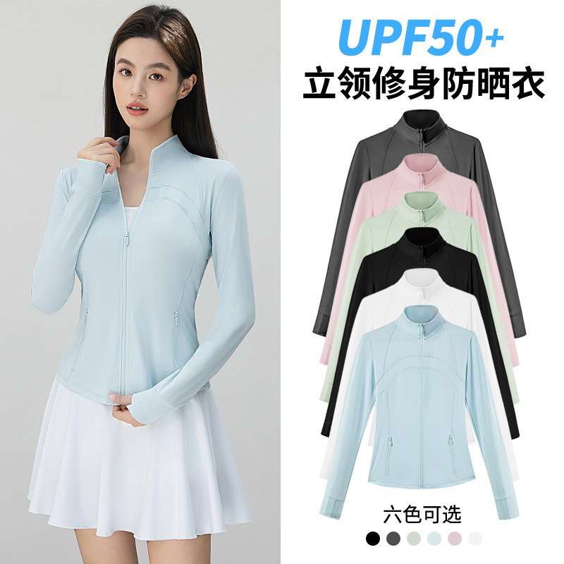 Vertical Collar Sun Protection Clothing Women's New Summer Sun Protection Clothing Slim-fit Breathable Yoga Jacket Outdoor Cool Sunscreen Skin Clothing