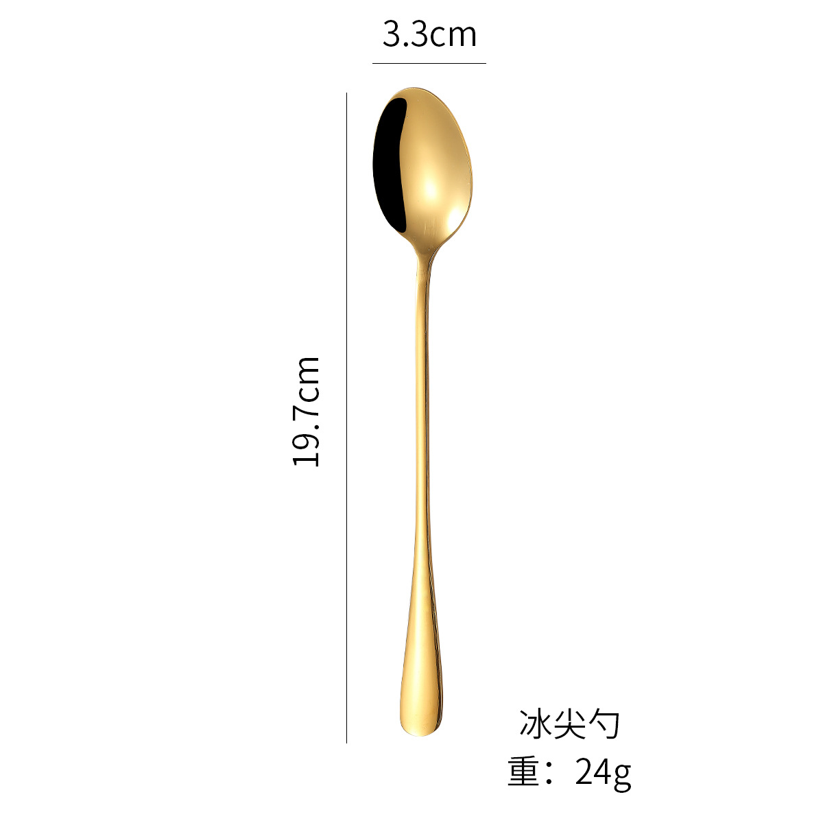 뾰족한 얼음 숟가락