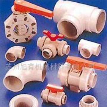 供应PP管阀件
