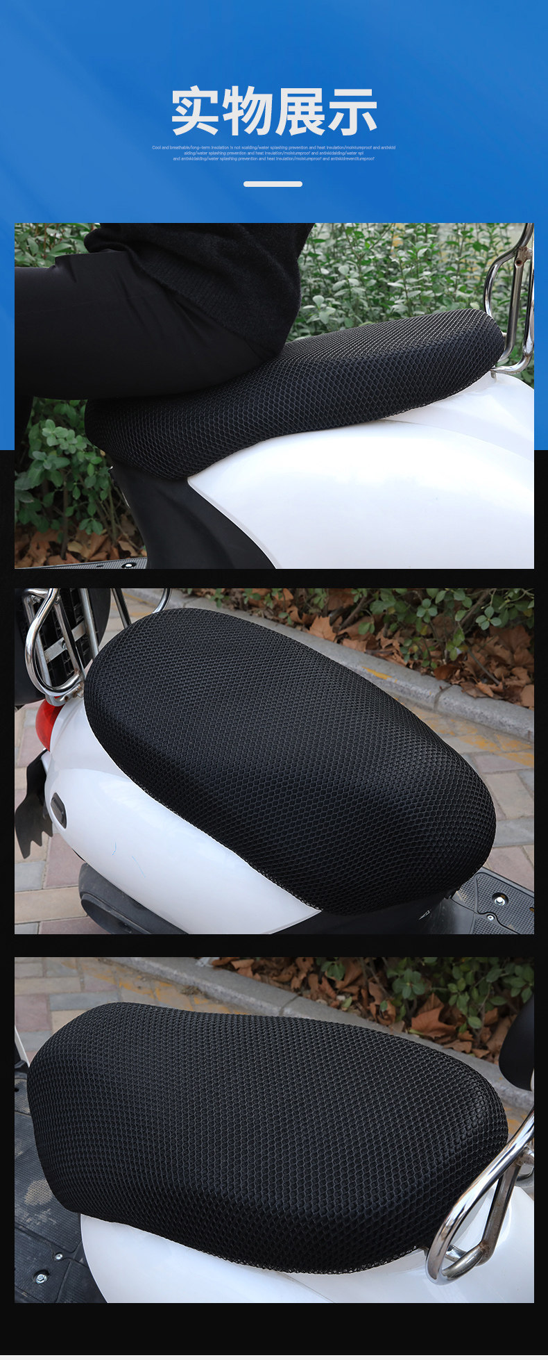 Breathable Seat Cushion Cover, Electric Seat Cushion Cover, Sun-Proof, Waterproof, Breathable Electric Vehicle Seat Cushion Cover, Universal for All Seasons, Breathable Car Cushion