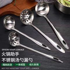 日用餐厨具不锈钢勺子无磁汤勺漏勺厨房耐高温防烫防滑烹饪可挂