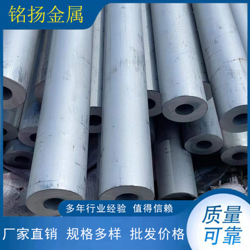 不锈钢321厚壁无缝管不锈钢无缝管厚壁大口径可按要求供应制作A