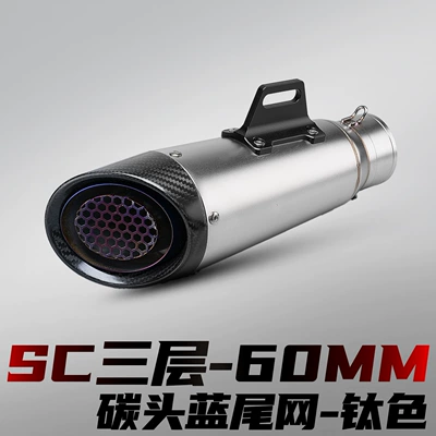 Motorcycle exhaust pipe: pipe for racing and street - sc-three-layer-carbon-head-blue-tail-net-titanium-color-60mm