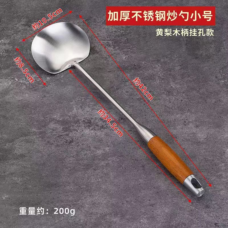 ステンレスの炒め物のスプーンの家庭用の鍋のシャベルの料理人の炒め物の貴州省の長い柄のスプーンのシャベルの厚い商品の代わりに販売します。|undefined