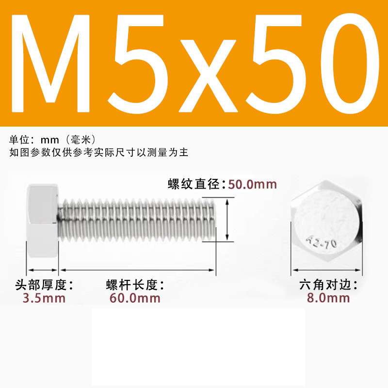 【六角ねじ】304ステンレス外六角ねじ全ねじ六角ねじ六角ねじボルト|undefined