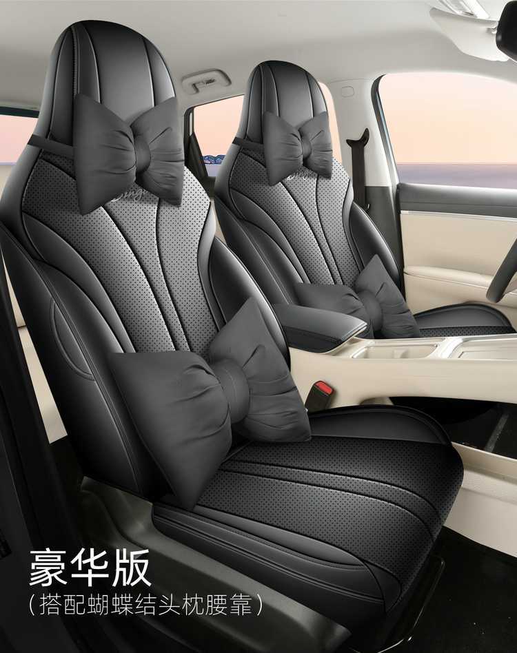 2026 Wuling Bingo S Special Car Seat Covers, Bingo S Flagship Edition Exclusive Model, All-Inclusive Four-Season Seat Cushions