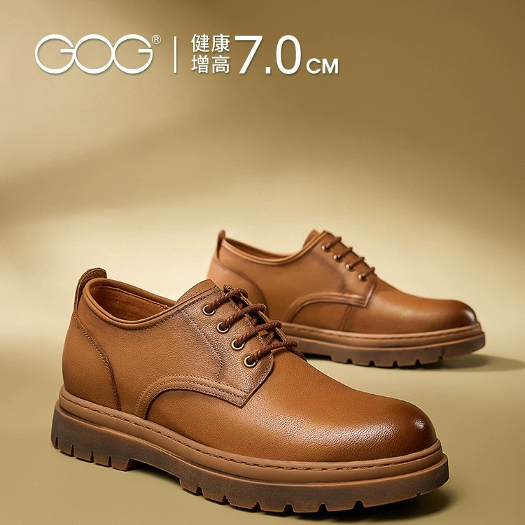 Обувь для увеличения роста Gao Ge, Мужская рабочая обувь, осенне-зимняя Уличная обувь с большим носком, 2022, новая мужская обувь на толстой подошве со скрытым увеличением роста, 7 см