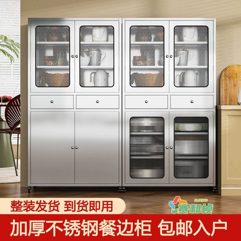 304 Stainless Steel Sideboard Cabinet All-Steel Extra Thick Mesh Door New Household Kitchen Multi-Layer Storage Cabinet with Drawers 304 Stainless Steel Sideboard Cabinet All-Steel Extra Thick Mesh Door New Household Kitchen Multi-Layer Storage Cabinet with Drawers