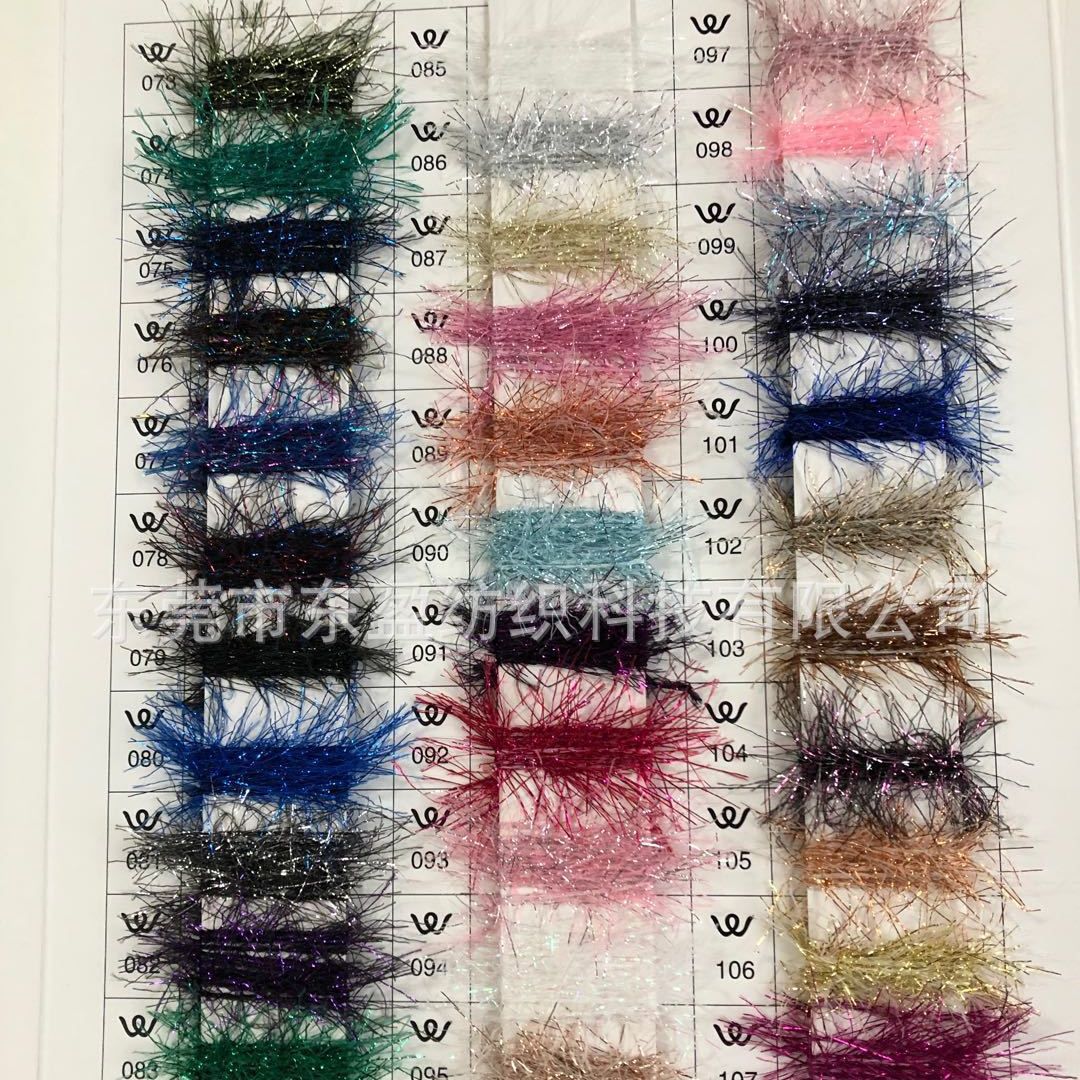 金线羽毛纱 玻璃羽毛纱 特种花式纱线 金银羽毛纱 厂家现货供应