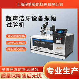 其他仪器仪表;测定仪;其他仪器仪表