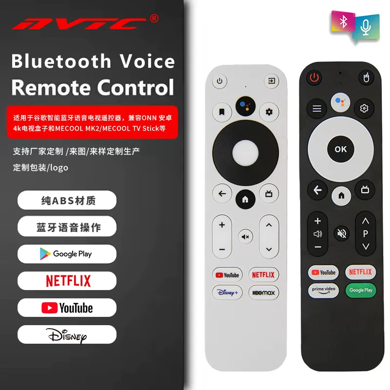 Подходит для onn Android Android TV 4K Amazon супер HD - телевидение box Google Voice Remote