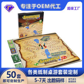 聚会游戏定制折叠棋盘纸卡纸币亲子益智类桌面纸制桌游银行企业
