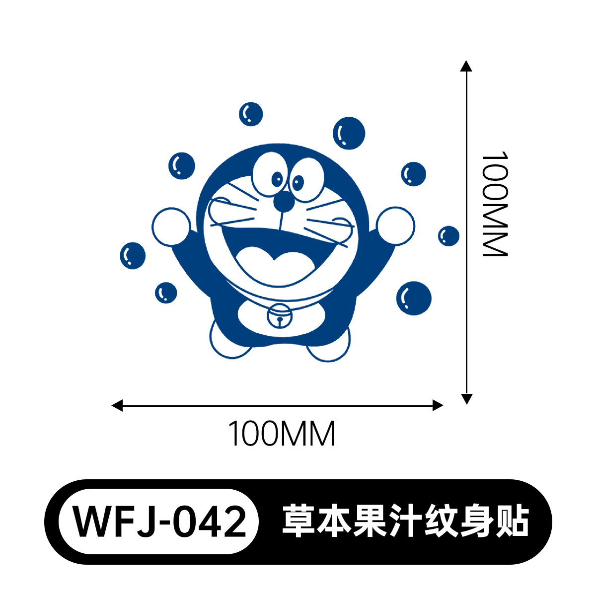 草本の漫画は花の腕の草本のジュースの紋章をつづり合わせて防水して汗を防ぎます。