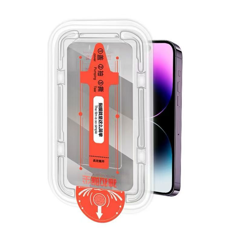 Apple Series 14 Pro Max High-Aluminum Full-Screen Privacy Tempered Glass Film, Ultra-Clear, Dust-Free, Quick Application, No White Edges, Dust-Free Installation Apple Series 14 Pro Max High-Aluminum Full-Screen Privacy Tempered Glass Film, Ultra-Clear, Dust-Free, Quick Application, No White Edges, Dust-Free Installation