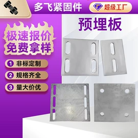 螺栓;螺钉;螺柱