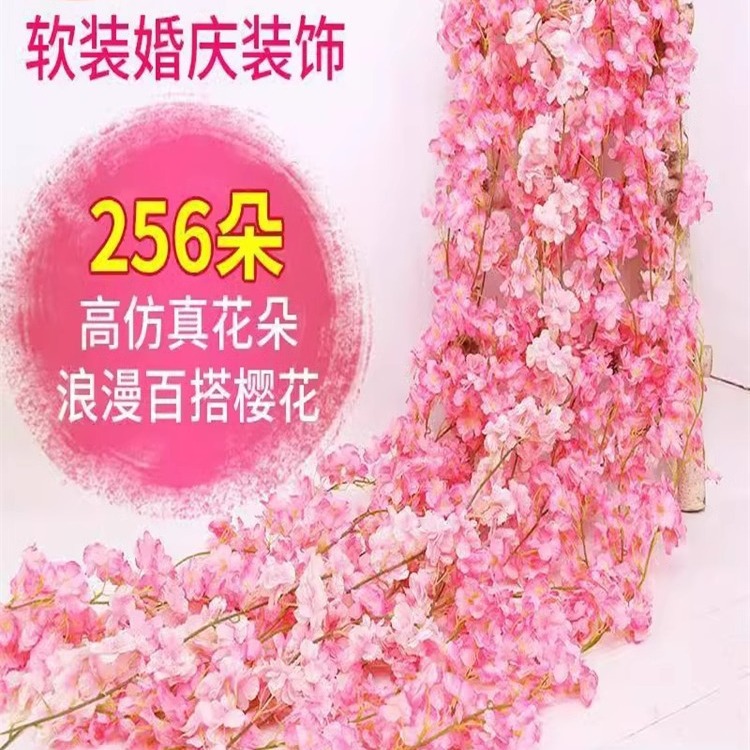 仿真櫻花藤條纏繞空調管道藤蔓花條樹仿真塑料假花藤條裝飾花藤