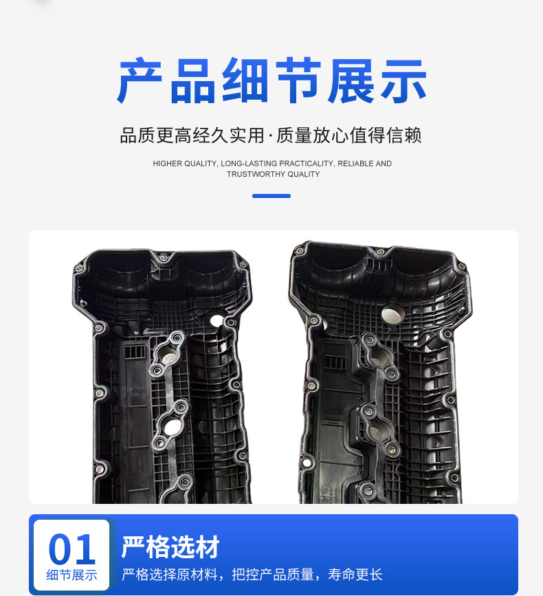224103C150 224203C150 Valve Cover for Hyundai Engine Modification