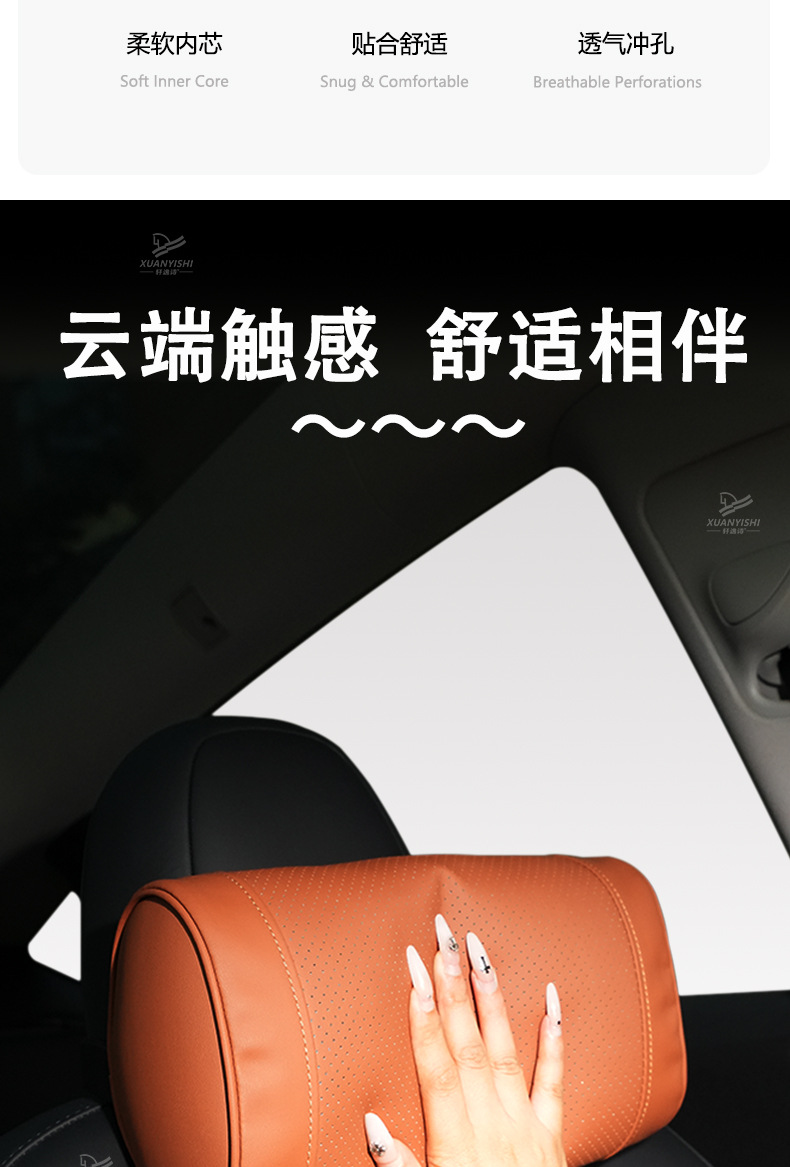 Car Headrest, Four-Season Lumbar Support, Universal Original Headrest, Neck Pillow, Lumbar Support, Comfortable Pillow, Waist Support, Nappa Leather Waist Support