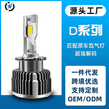 原车氙气灯专用D系列汽车LED大灯双铜管高亮大功率前照灯泡D1D2D3