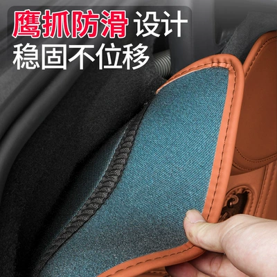 Trunk Mat Mat for S07