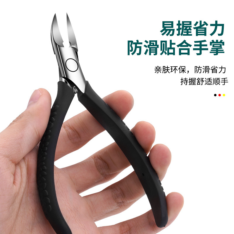 Yanzi Jia Gully Tip