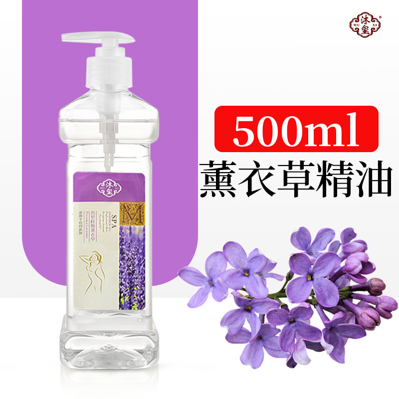 橄榄按摩精油开背足浴推拿美容院用全身刮痧通经络生姜润肤油批发|undefined