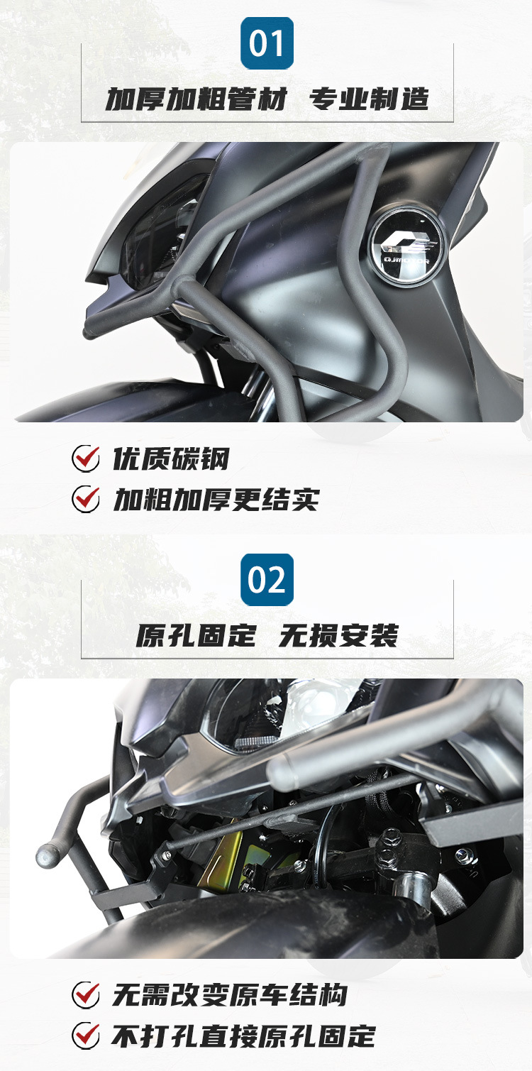 Muscle car Wolf applicable to Qianjiang Hong 150city City version bumper anti-fall anti-collision bumper modification