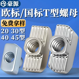 螺钉;螺母;螺栓