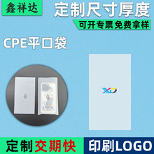 Ҏ���ɫӡˢĥɰ��ƽ�ڴ��֙C��������cpe�z����Ӱ��b���o�