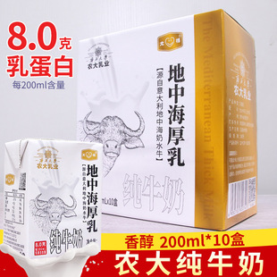 �V���r����I���к�����ˮţ��ţ��4.0g�鵰�נI�B���200ml*10��