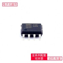 IC IMP706JESA/T SOIC-8 88E1111-B2-RCJ1C000REF195GSZH5TQ4G63C