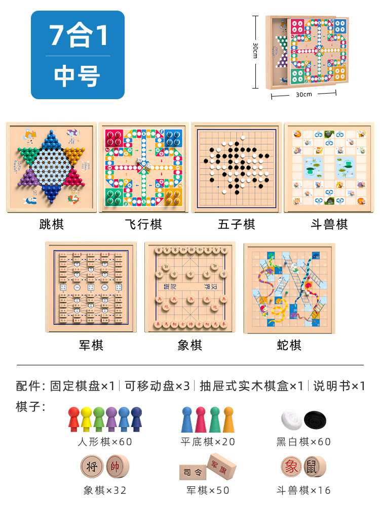 Damas personalizadas, ajedrez volador, backgammon, juegos de ajedrez de lucha, ajedrez multifunción, juguetes educativos de madera para niños de escuela primaria