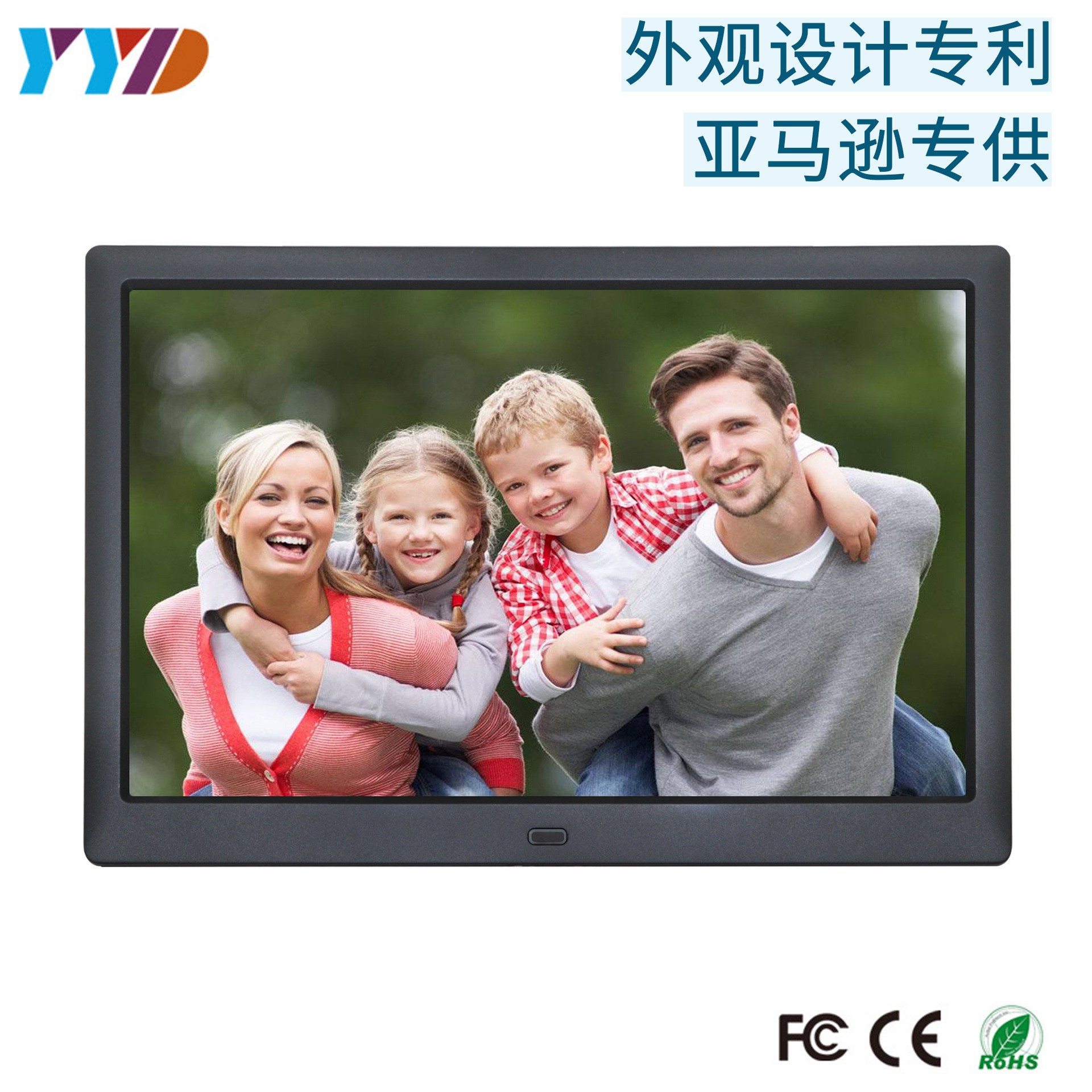 亚马逊跨境13.3寸高清IPS数码相框图片视频循环播放广告 工厂直销