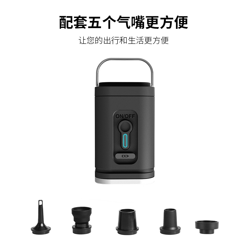 Outdoor Air Pump, Quick Air Pumping, Electric Storage Pump, Inflatable Mattress, Dual-Purpose Pump, Wireless Portable Electric Air Pump