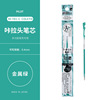 Japan Baile Super Permanent COLETO Ka La head -to -head module pen core transforming pen core water -based pen