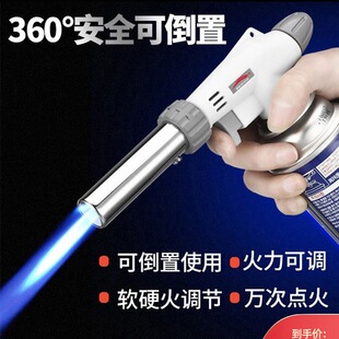 Cassette Spray Gun Gas Tank Flamethrower Gun Blowtorch Pig Hair Igniter Flame Torch Welding Gun Flame Meat Roasting Household
