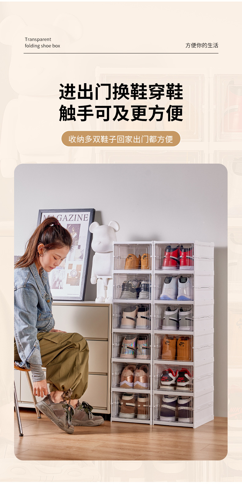 鞋盒 透明鞋盒 鞋盒 收纳 鞋子收纳盒 鞋盒批发 鞋盒透明 鞋盒收纳 塑料鞋盒 鞋盒批发 收纳 透明鞋盒批发 鞋盒定制 鞋盒亚克力 收纳箱 透明 aj鞋盒 透明鞋盒 防氧化 鞋盒透明批量亚克力 防尘鞋盒 塑料收纳盒小 鞋盒透明批发 鞋盒 可折叠 儿童鞋盒 鞋盒定做 鞋盒侧开 侧开鞋盒 鞋盒防尘 鞋盒 收纳 鞋盒包邮 鞋盒透明批量侧开 鞋柜收纳 鞋子收纳 鞋柜塑料 免安装鞋柜 折叠鞋柜 鞋子收纳架子 鞋收纳架 透明鞋柜 收纳鞋柜 免安装鞋盒 折叠鞋盒透明批发 折叠鞋柜免安装 透明鞋柜鞋架 鞋子收纳省空间 厕所鞋架 鞋架透明 折叠鞋盒免安装鞋盒 折叠免安装鞋架 鞋盒 收纳折叠 收纳盒鞋 可折叠鞋柜 鞋盒免安装 鞋子收纳折叠 收纳盒 鞋子收纳 收纳鞋盒鞋架 折叠透明鞋盒 加高鞋盒 免折叠鞋架 跨境爆款 折叠鞋架鞋盒免安装 鞋收纳省空间 鞋架分层防尘 鞋子收纳盒子免安装 可拆卸折叠鞋架 透明鞋盒翻盖式 鞋盒PP 透明收纳盒鞋子 鞋柜 塑料 透明鞋盒便宜 折叠塑料鞋盒 靴子鞋盒透明加高 鞋折叠收纳箱 折叠收纳鞋盒 鞋置物架 可折叠简易鞋柜 收纳盒 鞋