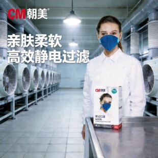 CM/������2001�ۯBʽ���I���m���� ���F��PM2.5�T�п���kn95�ȼ�